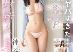 那位175公分F罩杯、曾被媒体说是封杀的女优最近下马惹?-沐风文化