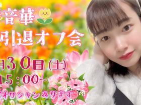 出道三周年!妈妈同意拍片还喜欢被颜射的她不玩了!