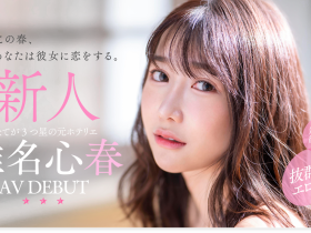 前男友证实身份!SOD STAR大型新人的她背景曝光!