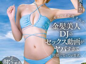 月乃ルナ(月乃露娜,Tsukino-Runa)作品SUWK-014介绍及封面预览