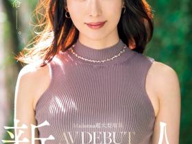 小野りんか(小野梨花,Ono-Rinka)出道作品JUQ-631介绍及封面预览