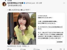 八大门派围攻压力山大!J罩杯的她也走了!