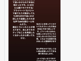 逛超市被堵人!MINAMO吓破胆!