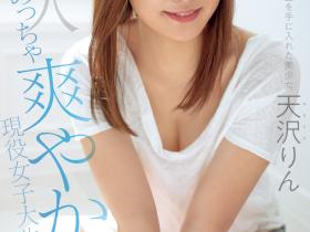 变发刺青改形象!她变成了九纹龙史进!