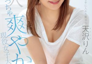 变发刺青改形象!她变成了九纹龙史进!-沐风文化