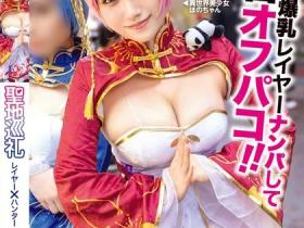 这种作品变好多!蚊香社发片很奇怪!