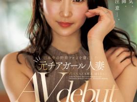 花澤美玲(花泽美玲,Hanazawa-Mirei)出道作品JUQ-793介绍及封面预览