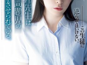 鈴乃ウト(铃乃宇都,Suzuno-Uto)作品SAME-118介绍及封面预览