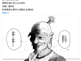 萝莉、强迫、乱伦、野外和制服都不行!AV要锁这些关键字惹?