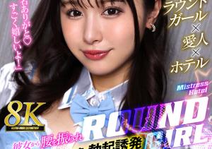 高橋ほなみ(高桥保奈美,Takahashi-Honami)作品URVRSP-371介绍及封面预览-沐风文化