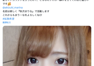 退出事务所!究极爆乳的她投入自由联盟!-沐风文化