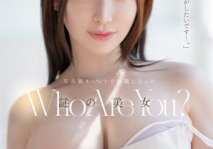 女神ジュン(女神纯,Megami-Jun)出道作品FSDSS-869介绍及封面预览-沐风文化