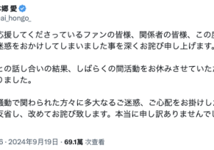 本乡爱休业!-沐风文化