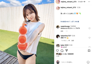 在社群上暗示下一步?小島みなみ(小岛南)的照片有玄机!-沐风文化