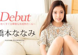 那位在无码片商加勒比初登场的未成熟辣妹「橋本ななみ(桥本奈奈美)」是?-沐风文化