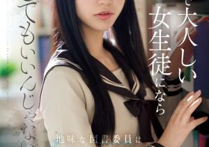浅野こころ(浅野心,Asano-kokoro)作品SONE-411介绍及封面预览-沐风文化