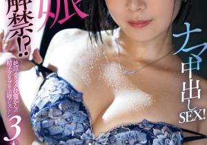 彩葉ゆな(彩叶由奈,Iroha-Yuna)作品MIFD-535介绍及封面预览-沐风文化