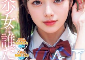 二階堂めろ(二阶堂芽露,Nikaido-Mero)出道作品NAIAD-001介绍及封面预览-沐风文化