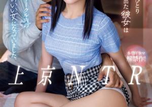 渚あいり(渚爱梨,Nagisa-Airi)作品SONE-416介绍及封面预览-沐风文化