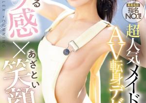 花乃はるひ(花乃春日,Hanano-Haruhi)出道作品CAWD-754介绍及封面预览-沐风文化