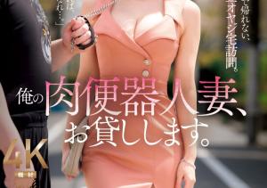 愛弓りょう(爱弓凉,Ayumi-Ryo)作品JUQ-927介绍及封面预览-沐风文化