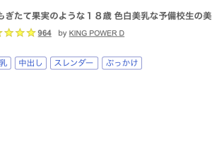 那位才刚被无码卖家捕获下马、18岁色白美乳的一线鲍是?-沐风文化