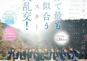 最适合制服的全明星女优10人共演作品CAWD-689介绍及封面预览-沐风文化