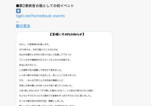 把头发染成綾波レイ(绫波零)后⋯出道11年的她引退往下一站大步走!-沐风文化