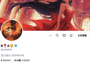 热爱棒球还赌博!这真的是山手梨爱吗?-沐风文化