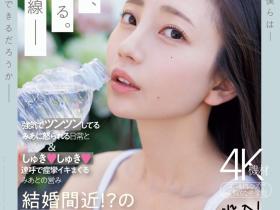 七沢みあ(七泽米亚,Nanasawa-Mia)作品MIDV-962介绍及封面预览