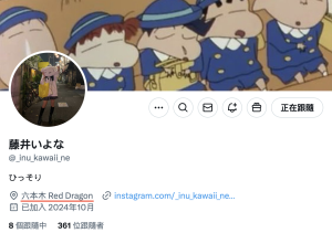 回来了!Ideapcoket出道的那位超级美人的计划是?-沐风文化