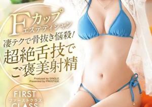 色美白肌F罩杯!但,这位美人按摩师的作品有点问题⋯-沐风文化
