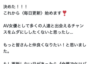 想和粉丝更亲近⋯与田りん(与田铃)有重大宣布!-沐风文化