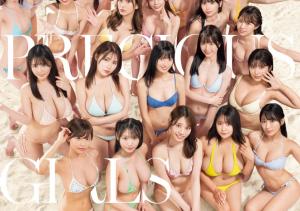 S1创业20周年!最强片商最强共演!24位女优超级大乱交!-沐风文化