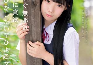南日菜乃(Minami-Hinano)出道作品SDAB-319介绍及封面预览-沐风文化