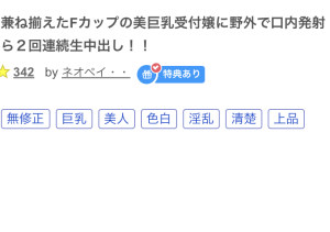 那位被无码卖家勾引、下马出鲍的F罩杯极品柜台小姐是?-沐风文化