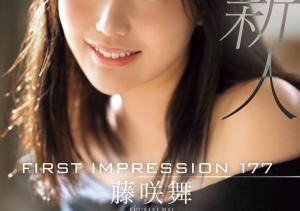藤咲舞(Fujisaki-Mai)出道作品IPZZ-440介绍及封面预览-沐风文化