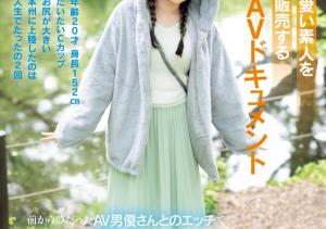 小日向める(小日向爱琉,Kohinata-Meru)出道作品MIFD-540介绍及封面预览-沐风文化