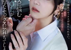 白峰ミウ(白峰美羽,Shiromine-Miu)作品ATID-623介绍及封面预览-沐风文化