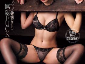 仲村 みう(仲村美羽,Nakamura-Miu)作品IPZZ-463介绍及封面预览