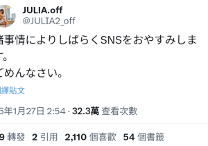 Julia:我要暂停更新社群-沐风文化