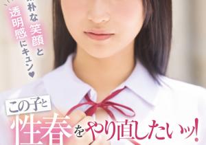 愛望莉里(爱望莉里,Aimochi-Riri)出道作品MIFD-564介绍及封面预览-沐风文化