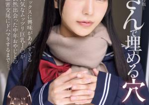 浅野こころ(浅野心,Asano-kokoro)作品MIMK-194介绍及封面预览-沐风文化