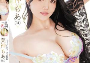 美神もあ(美神萌爱,Mikami-Moa)出道作品FFT-021介绍及封面预览-沐风文化