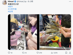 Himari:不要用那个姿势搞我!