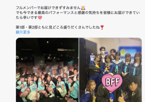 本乡爱现身!-沐风文化