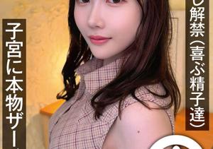 椎名心春(Shiina-Koharu)作品NAMH-028介绍及封面预览-沐风文化