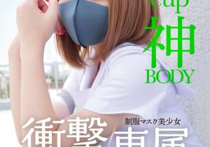 白橋りほ(白桥里帆,Shirahashi-Riho)作品MUDR-302介绍及封面预览-沐风文化