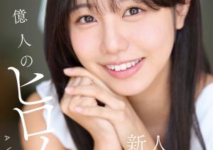 浜辺やよい(滨边弥生,Hamabe-Yayoi)出道作品FNS-003介绍及封面预览-沐风文化