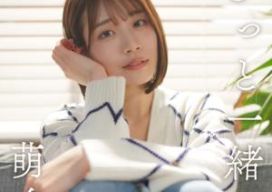 2月12日新事业上线!河北彩伽变「萌名」!-沐风文化